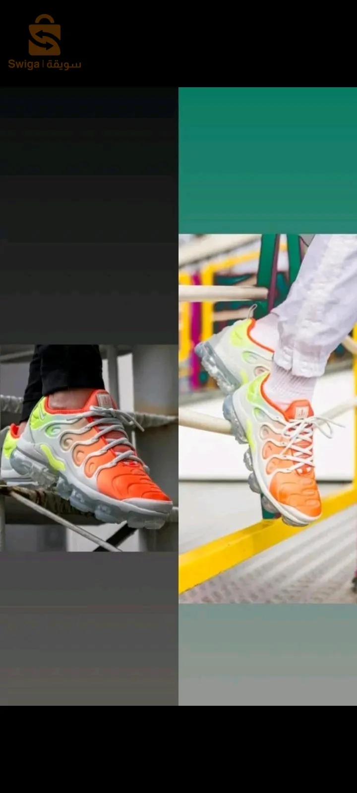 Nike Air Vapormax Plus original