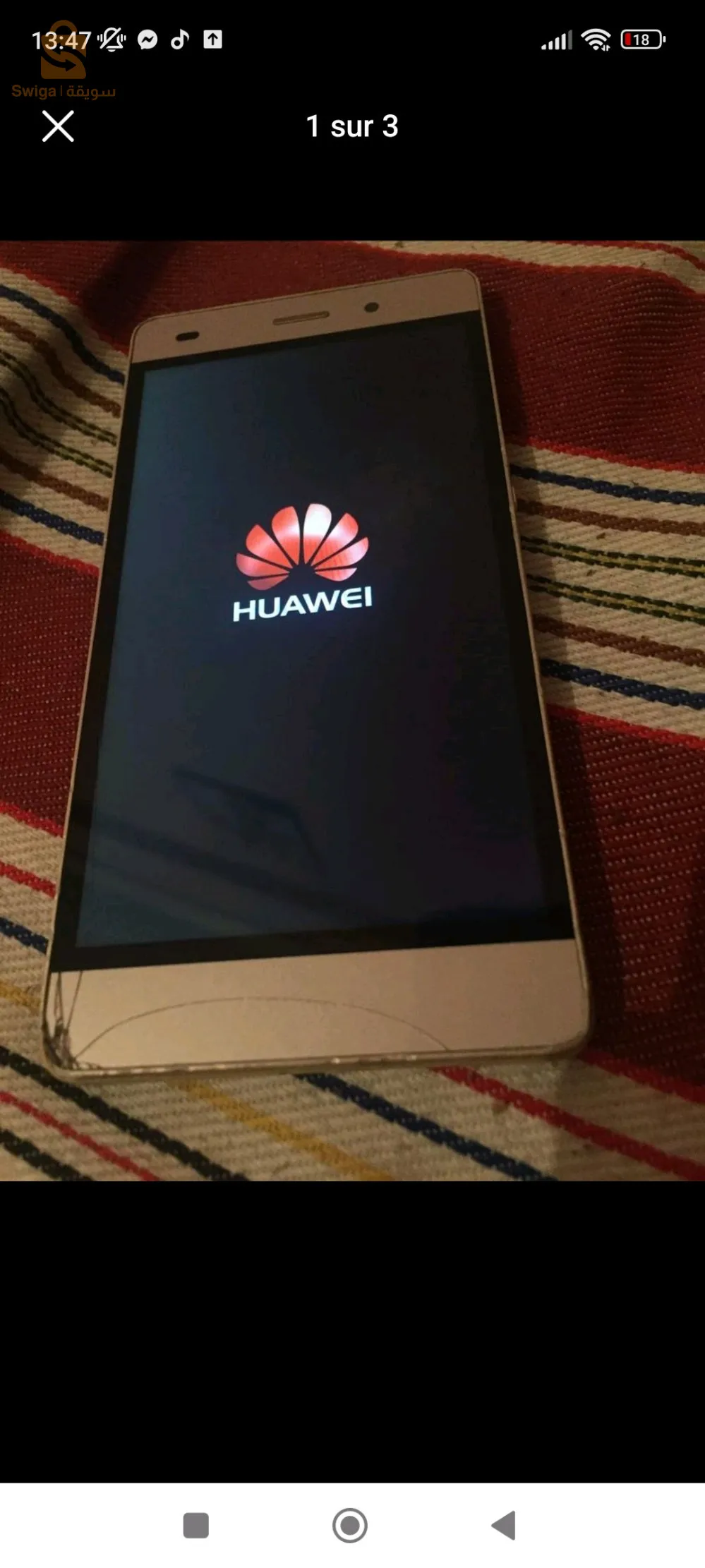 هواوي p8 lite khso Flash