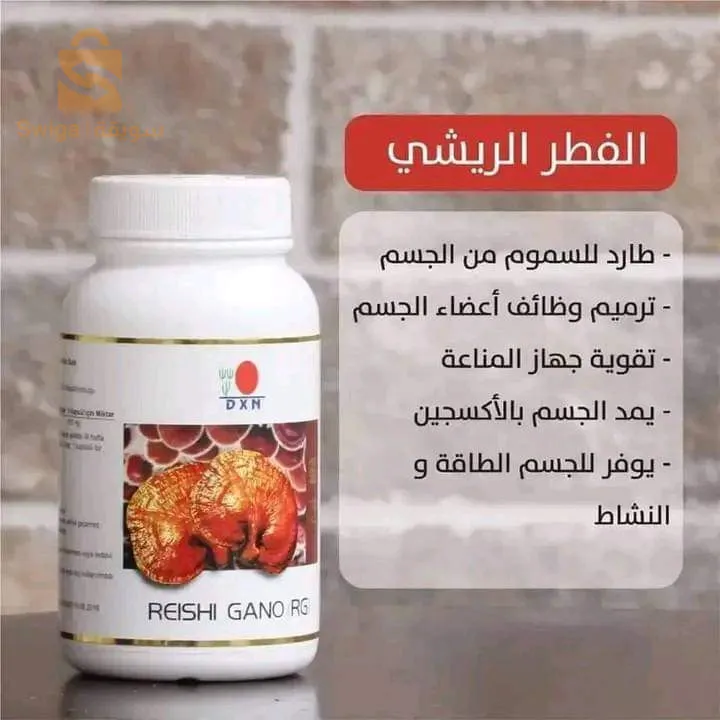 غذاؤك دواؤك