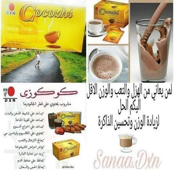 اسبايرولينا