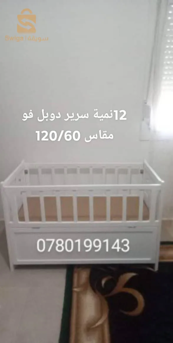 قسنطينة