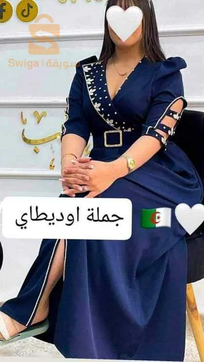 فستان