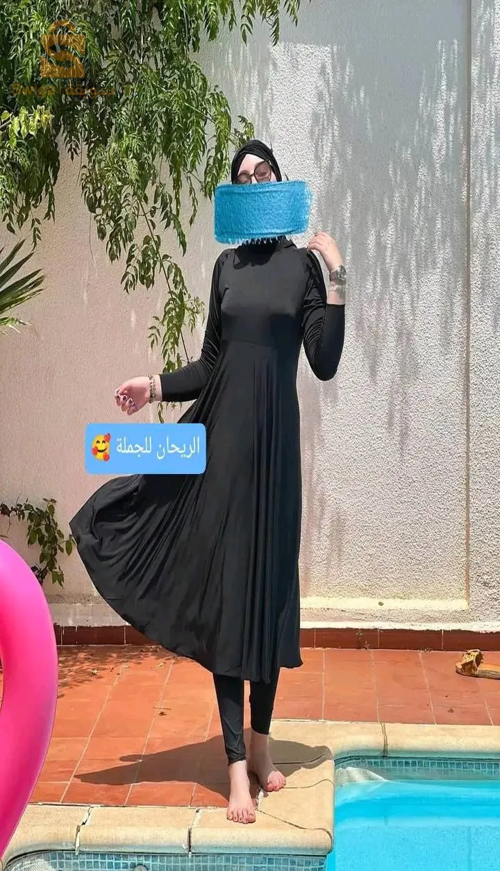 بوركيني طويل . ساتر . سريع الجفاف