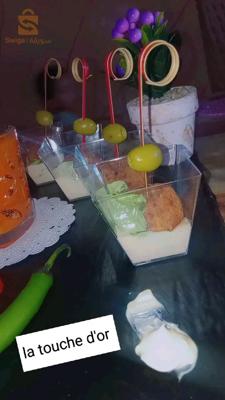 مملحات