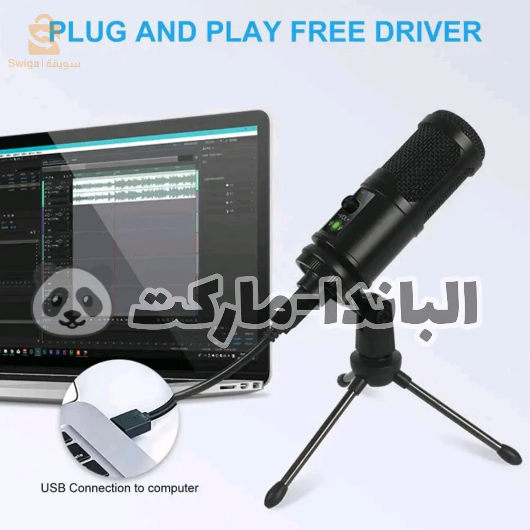 مايكروفون BM 66 USB ببطاقة صوت ذاتية 🔥