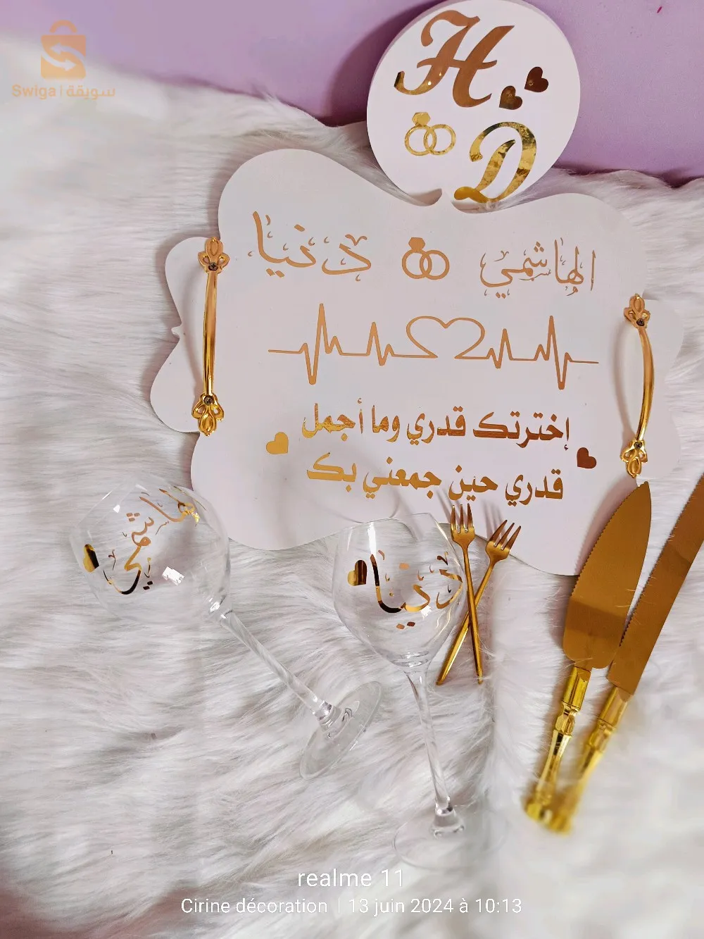 ديكورات متنوعة لأفراحكم تخرج اعراس ختان مزيود مرحبا بكم
