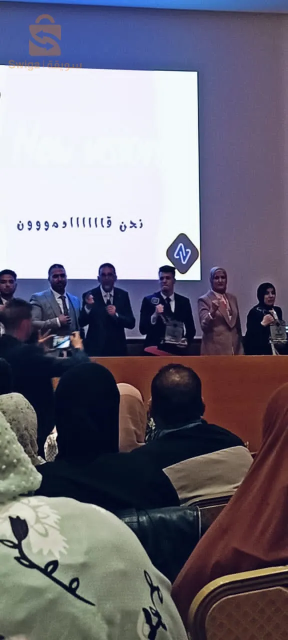 بحث على موظفين