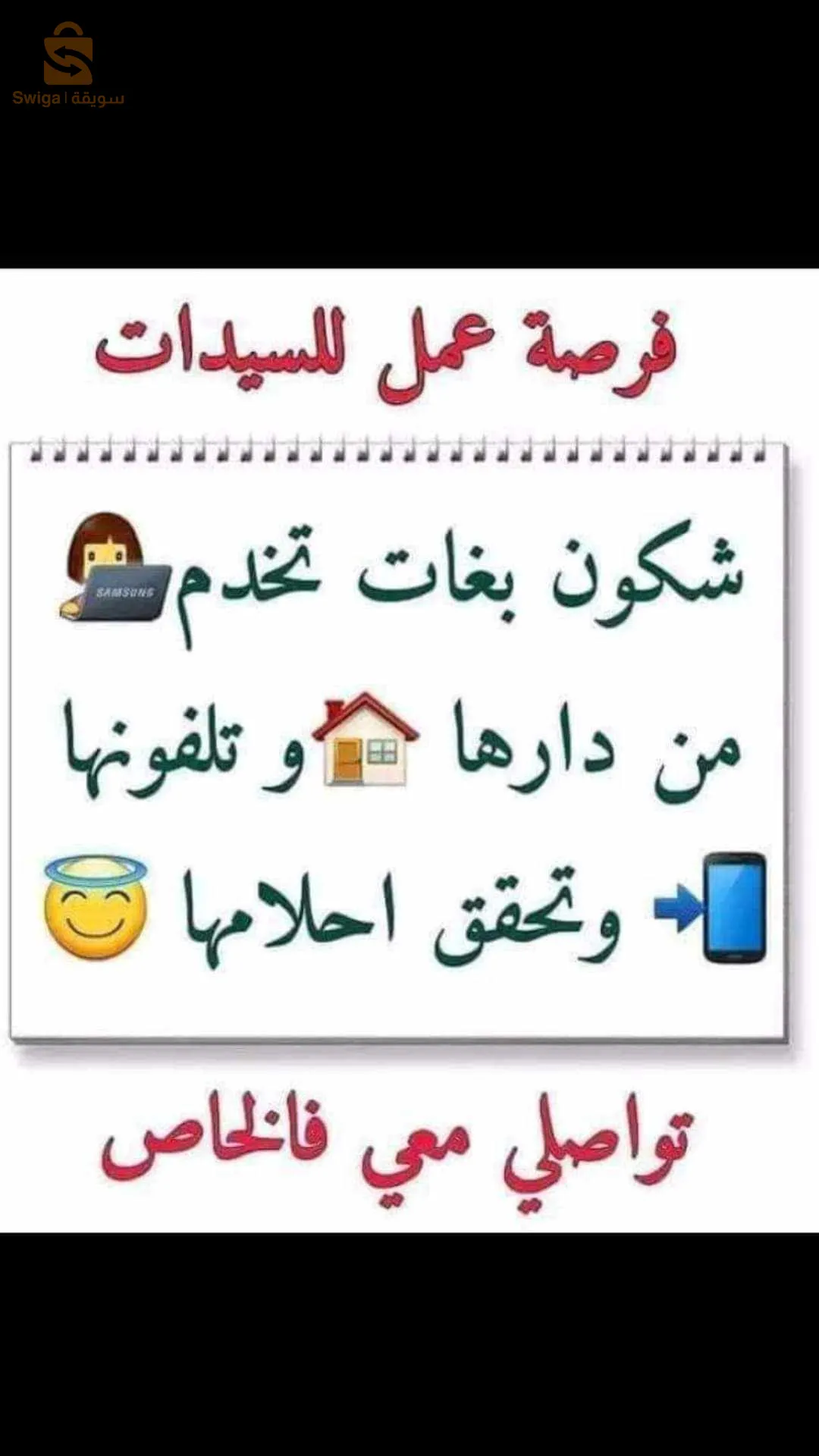 شركة نيو فزيو