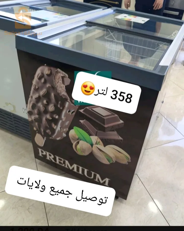 كونجلانور vitrè جيون رائع 358 لتر معا افيشور🔥😍