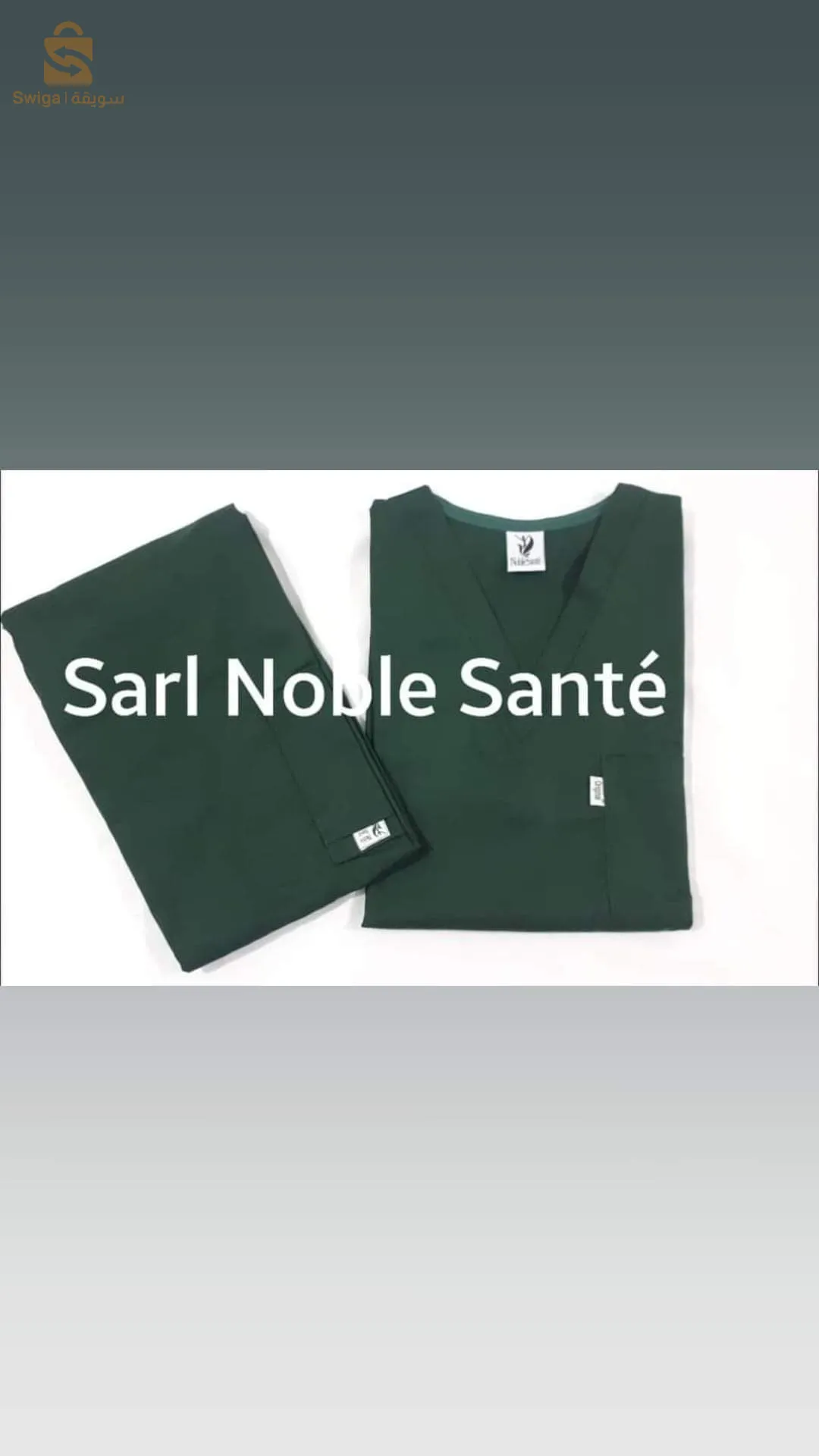 باتنة بارك افوراج