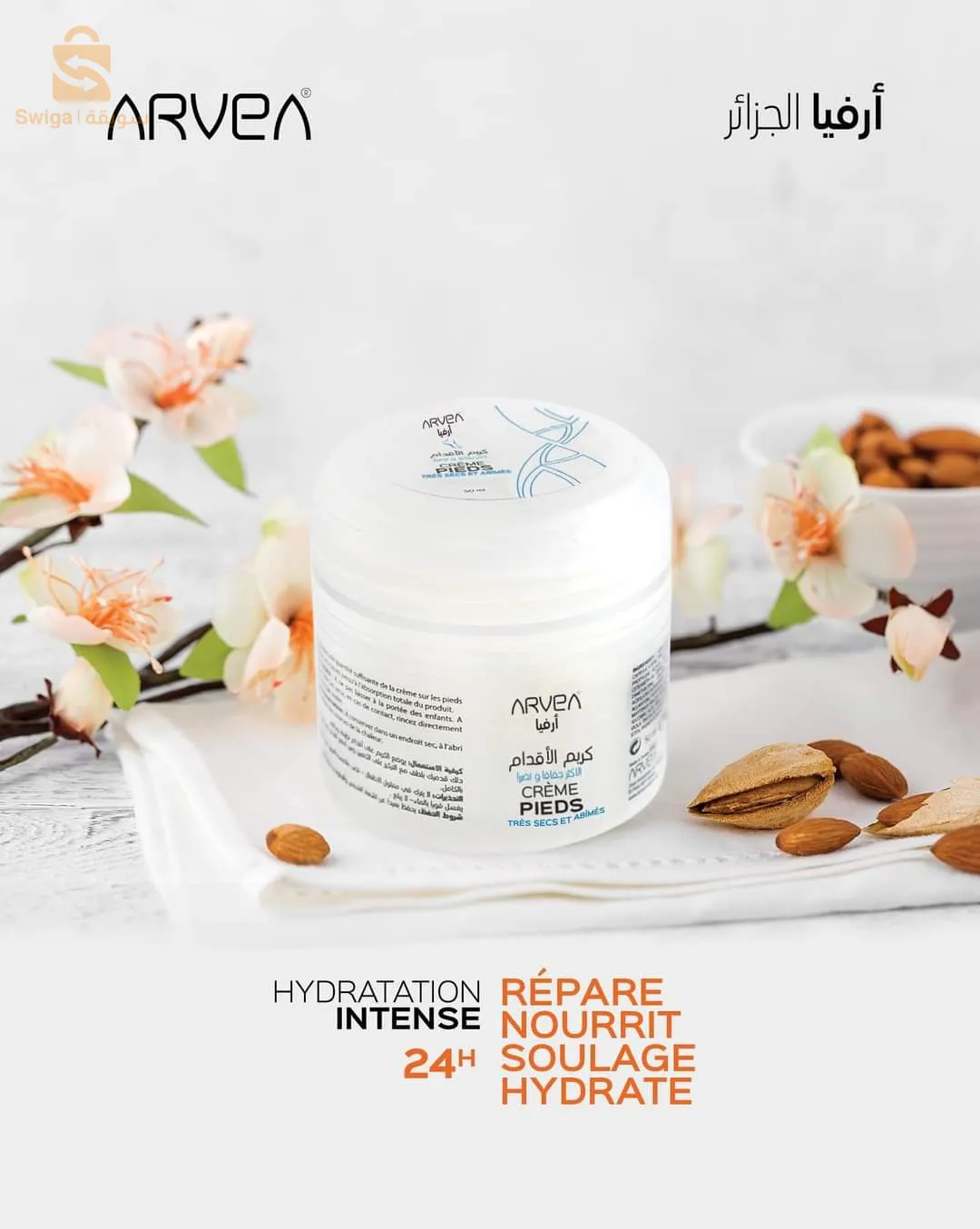 Crème pour les pieds ARVEA