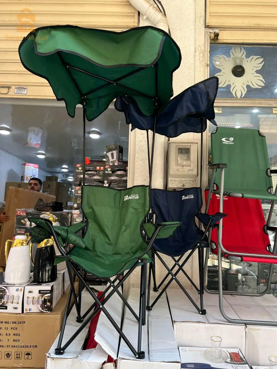 كرسي البحر مع مظلة