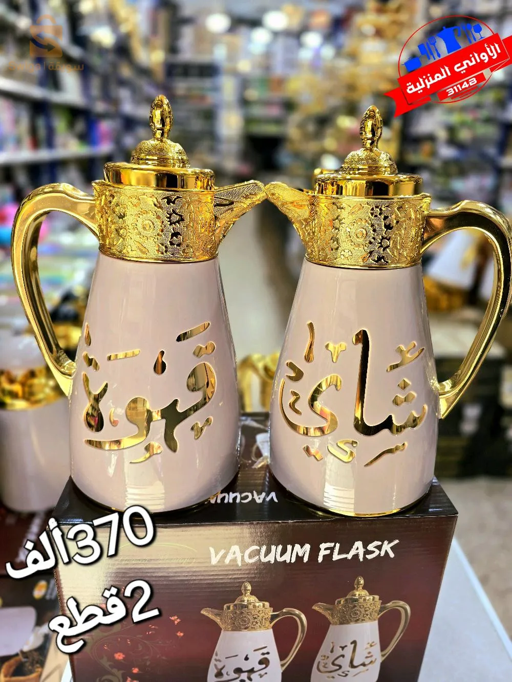 تارم2قطع