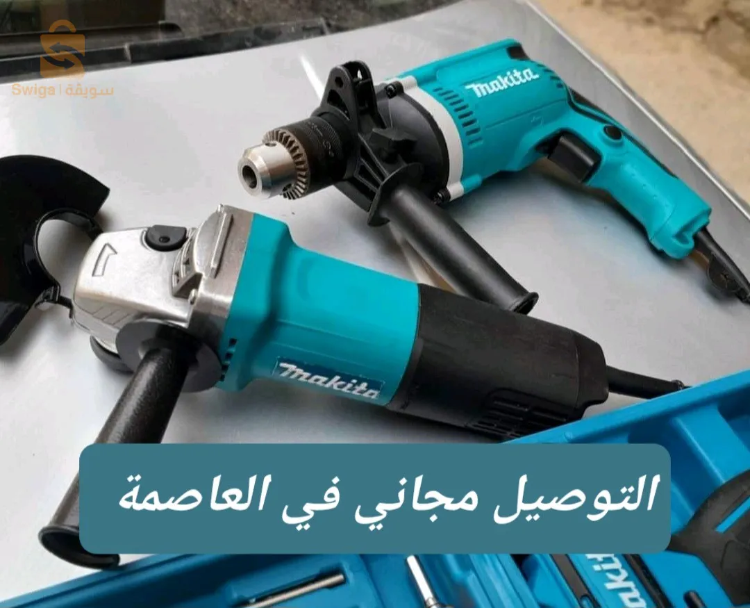 pack makita chighnol +trancenaise