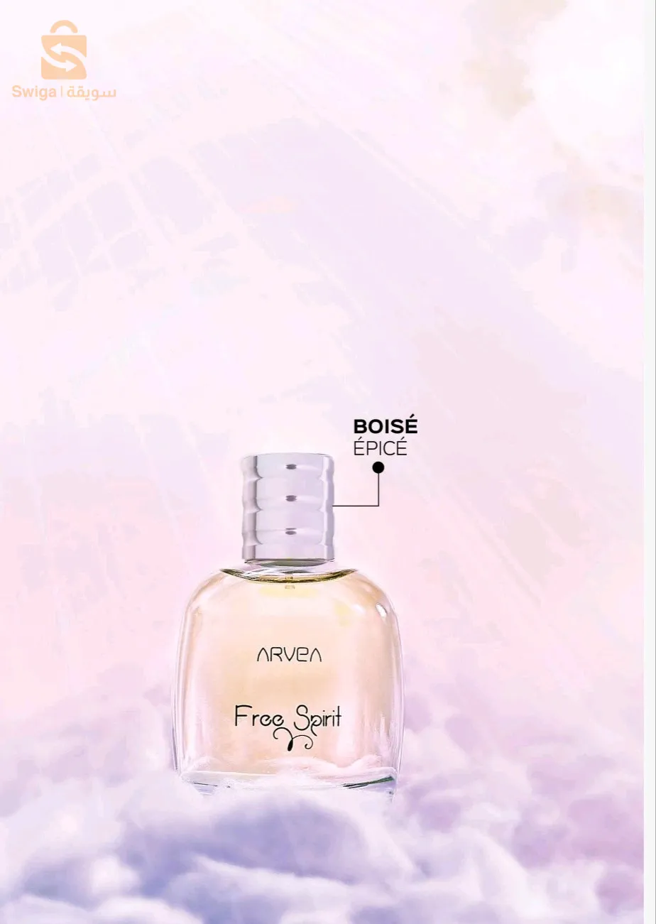 عطور ✨