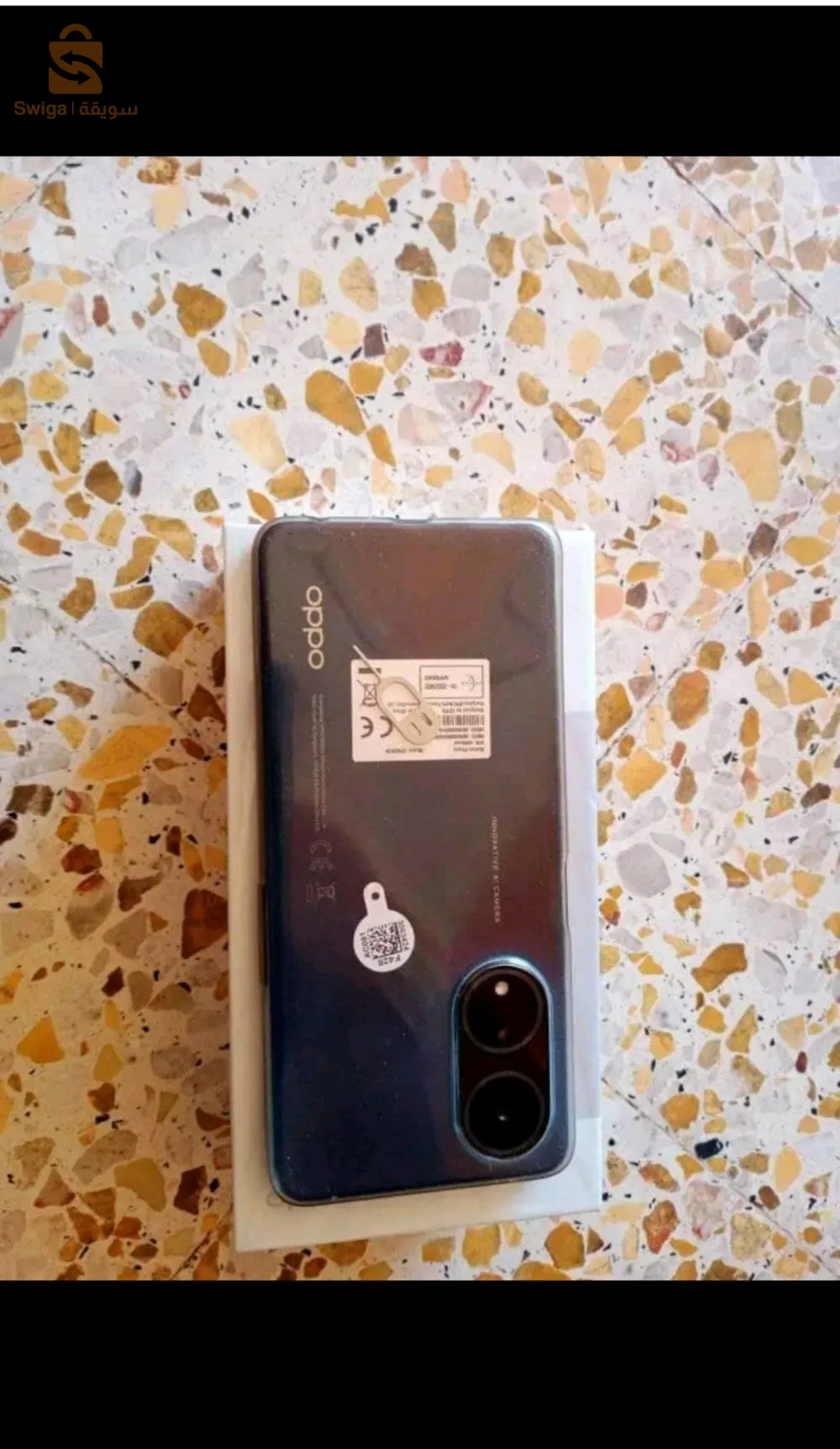 بيع هاتف
