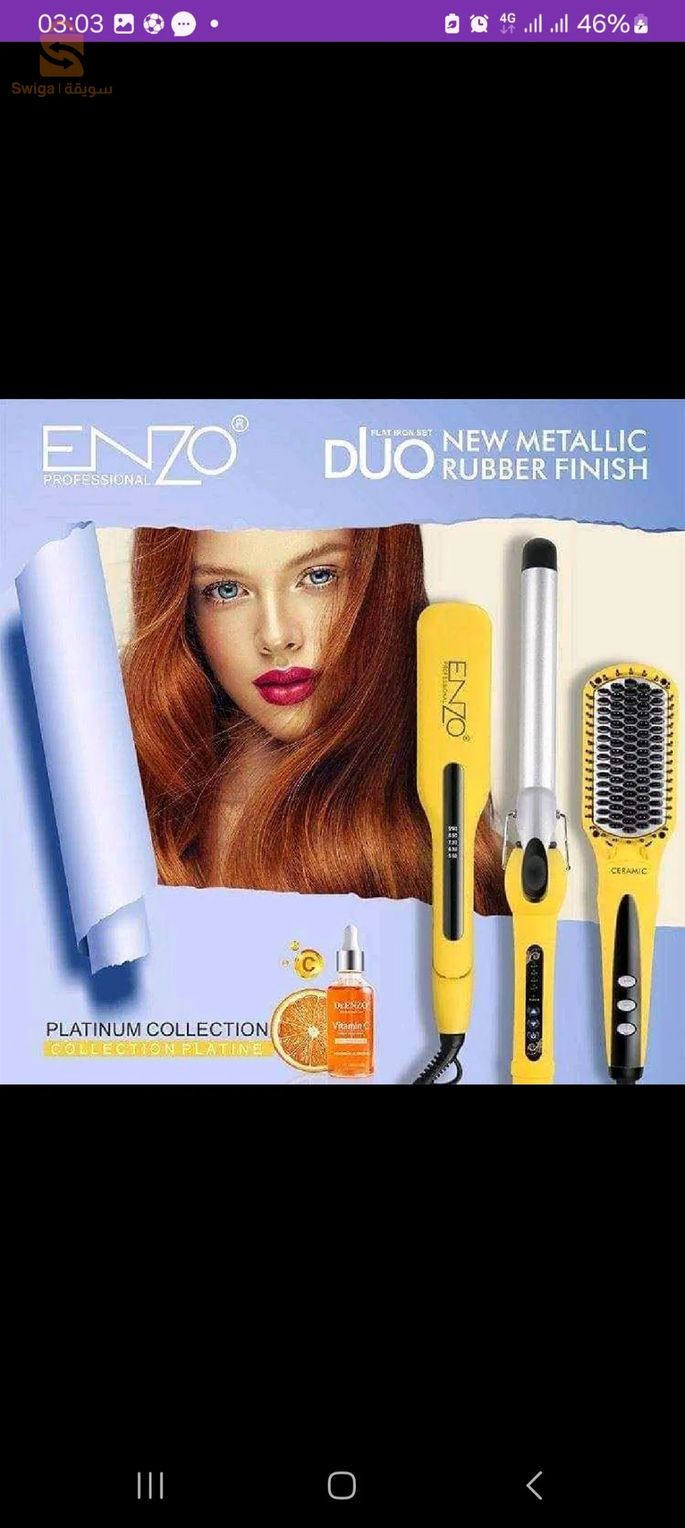 Cadeaux de la mariée