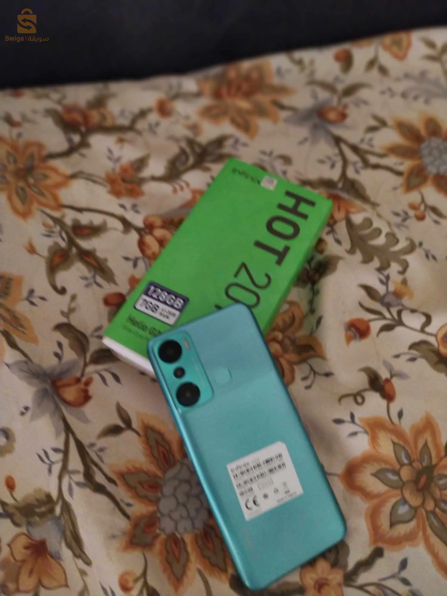 800 سكن عند بيسي ميموني