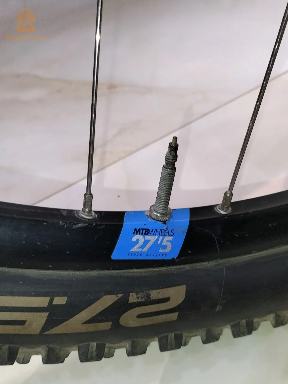 دراجة هوائية btwin فرنسية