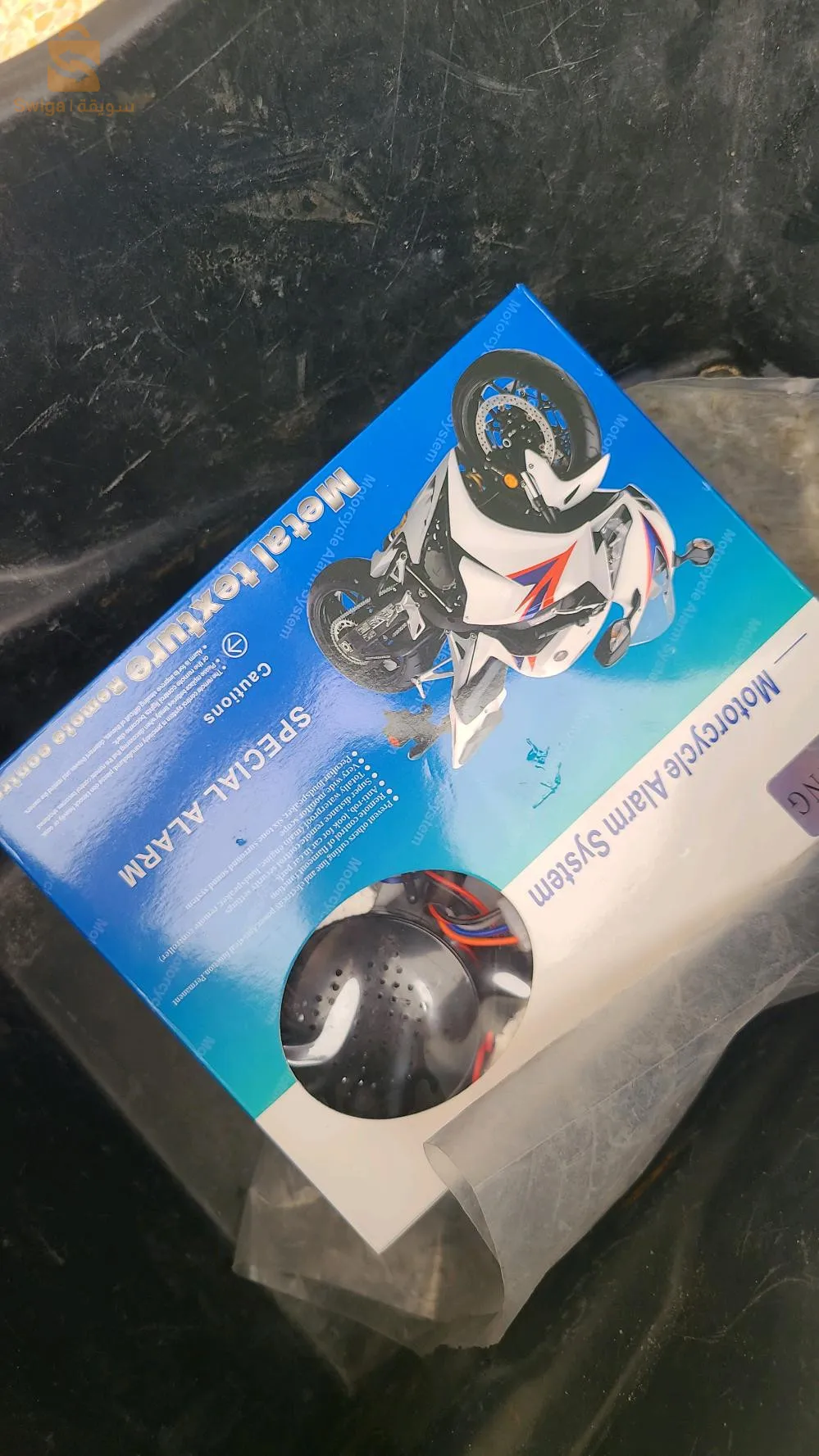 كوندناسيو للدراجات النارية