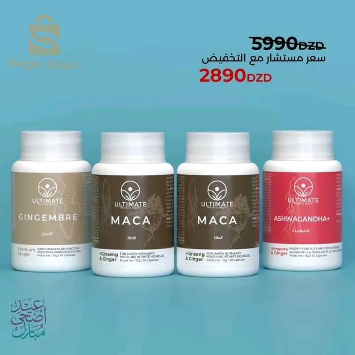 متوفر توصيل لكل الولايات