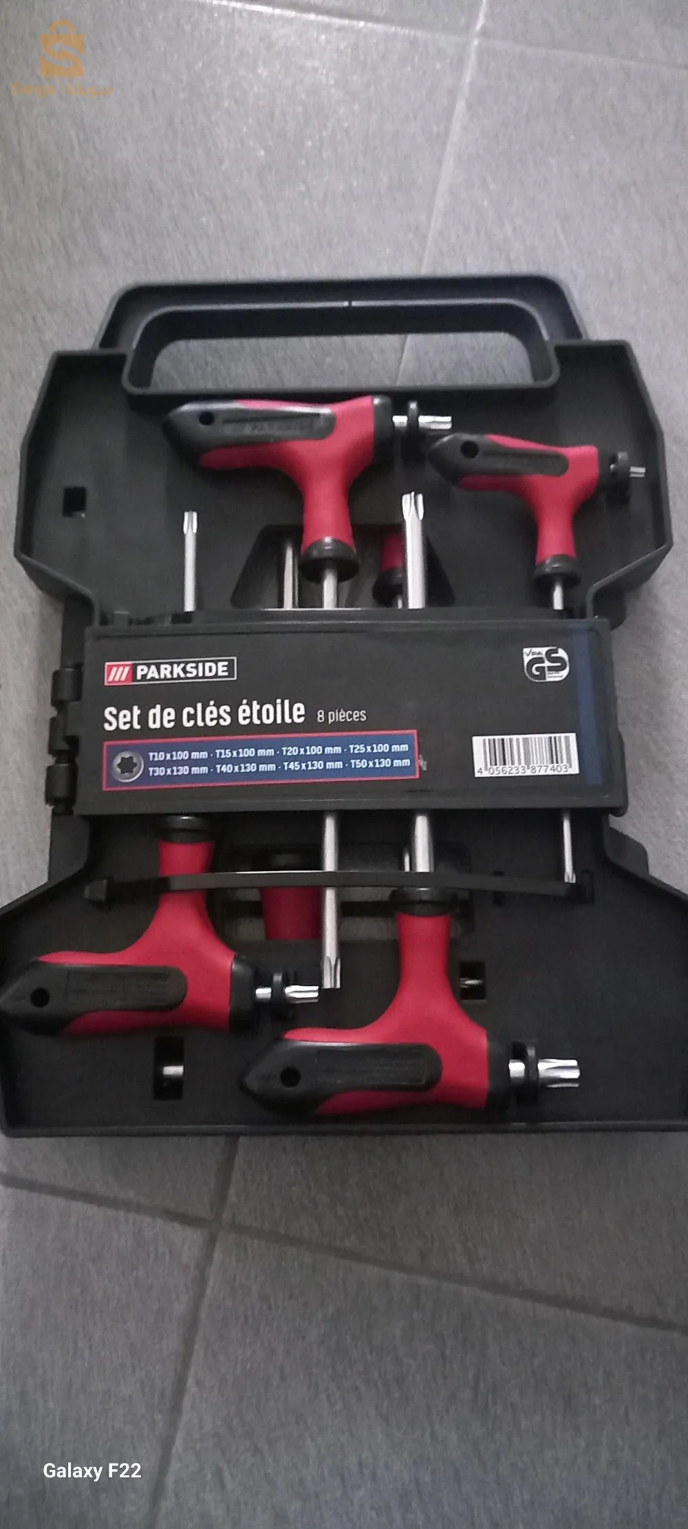 سلعة المانيا كابة