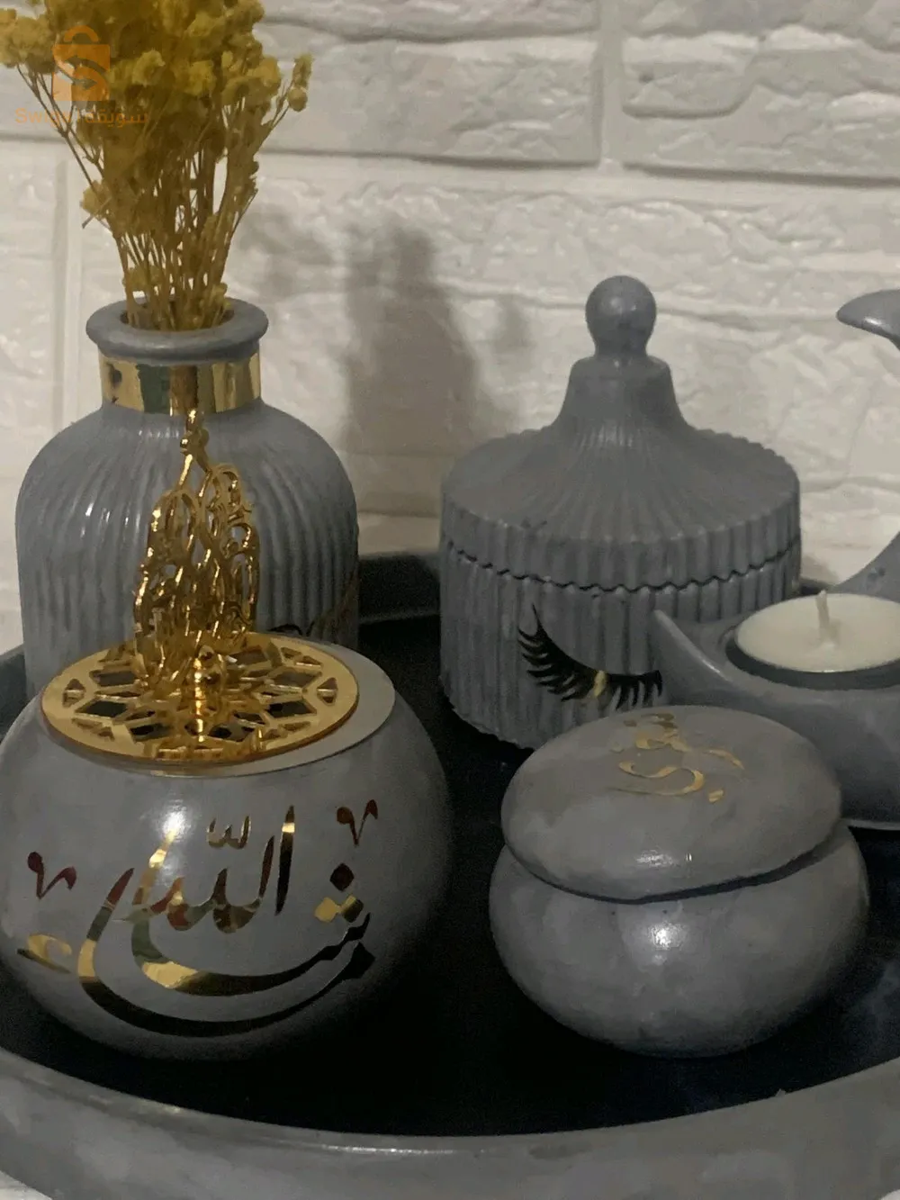 مبخرة