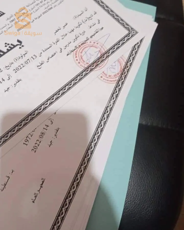 قسنطينة نوفال