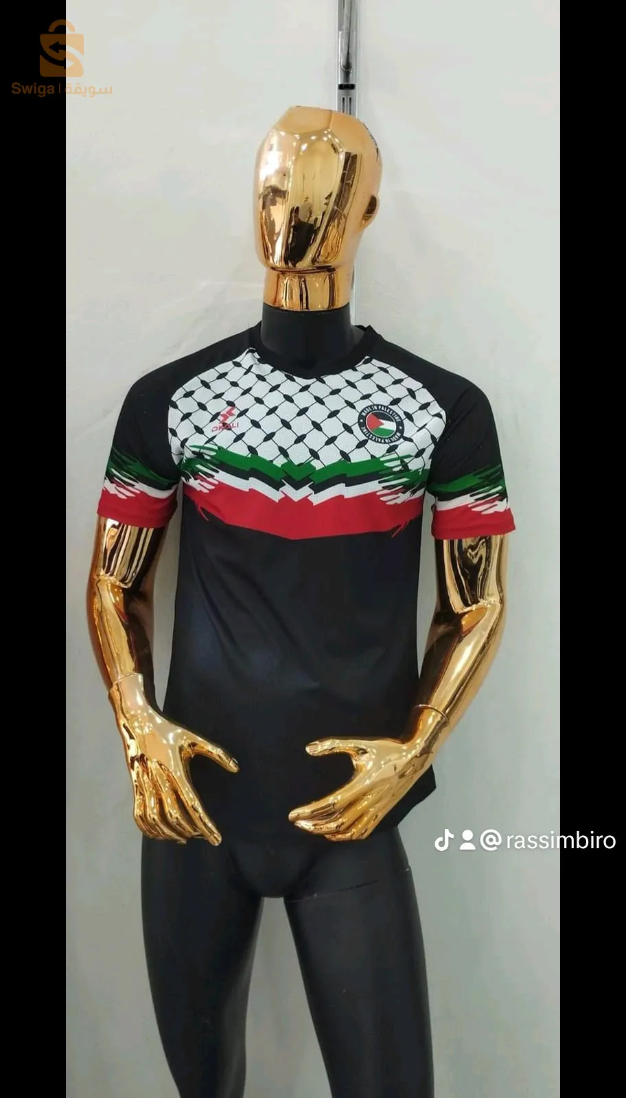 ملابس اطفال