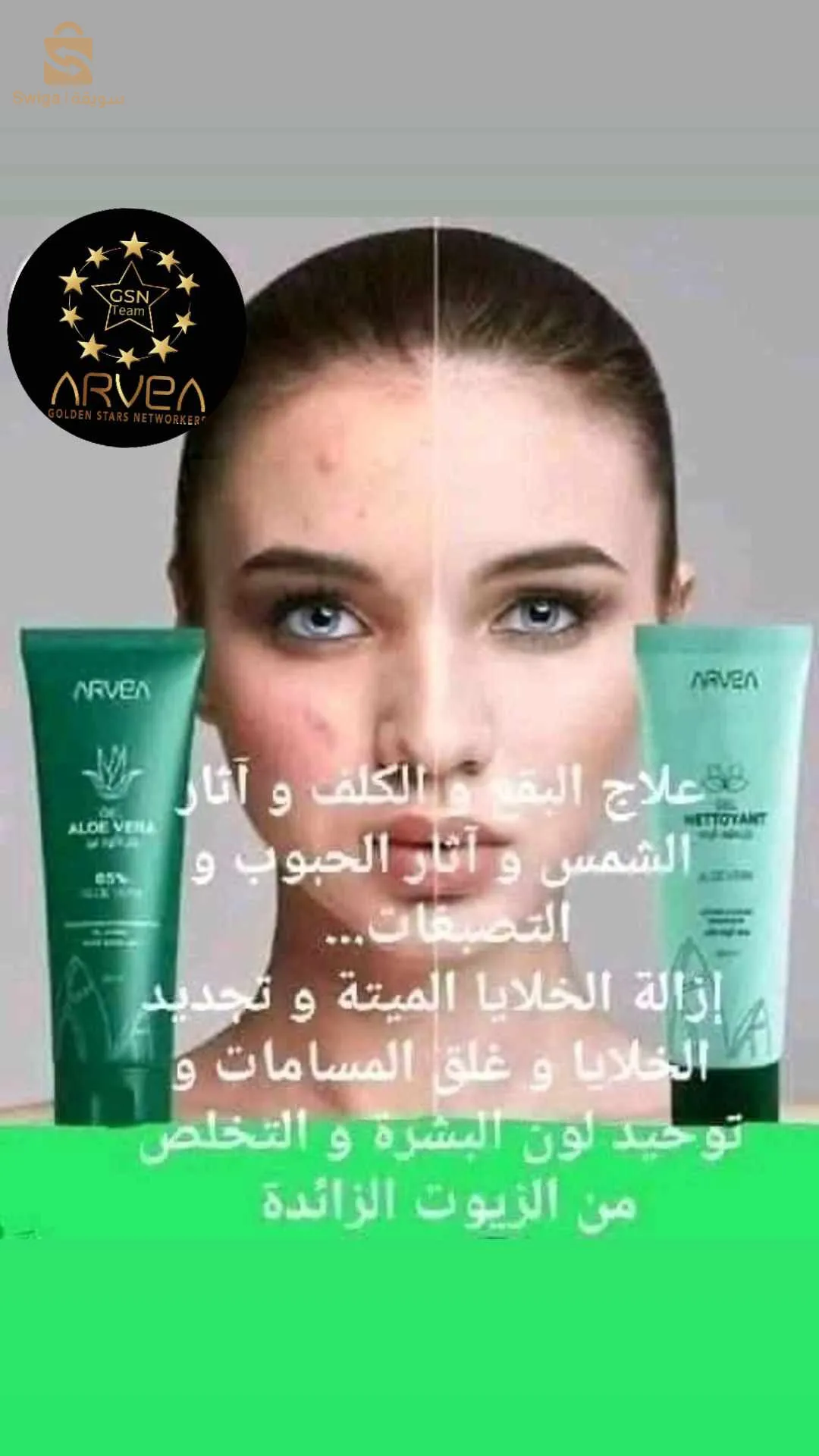 اختر باقة متكاملة