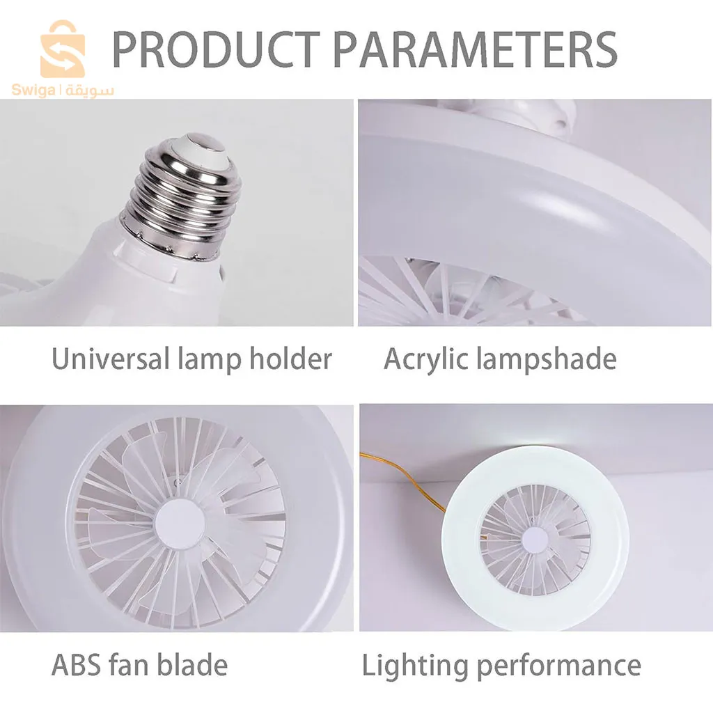 مراوح السقف LED E27 30W$👍