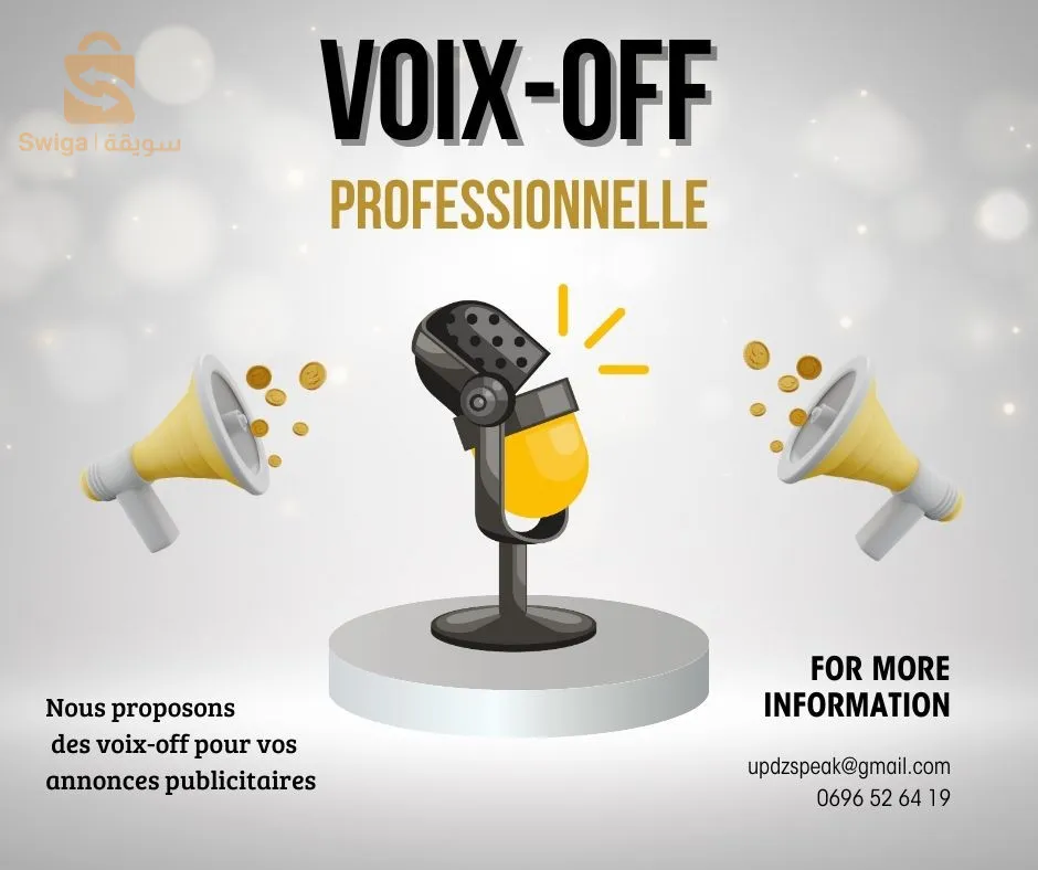 Voix-off / voice over / تعليق صوتي