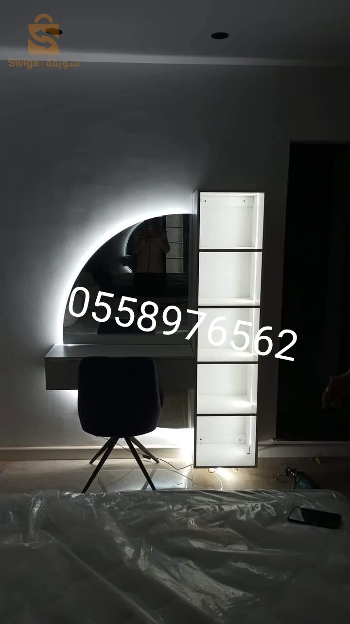 Marhaba bikom meuble zarloul