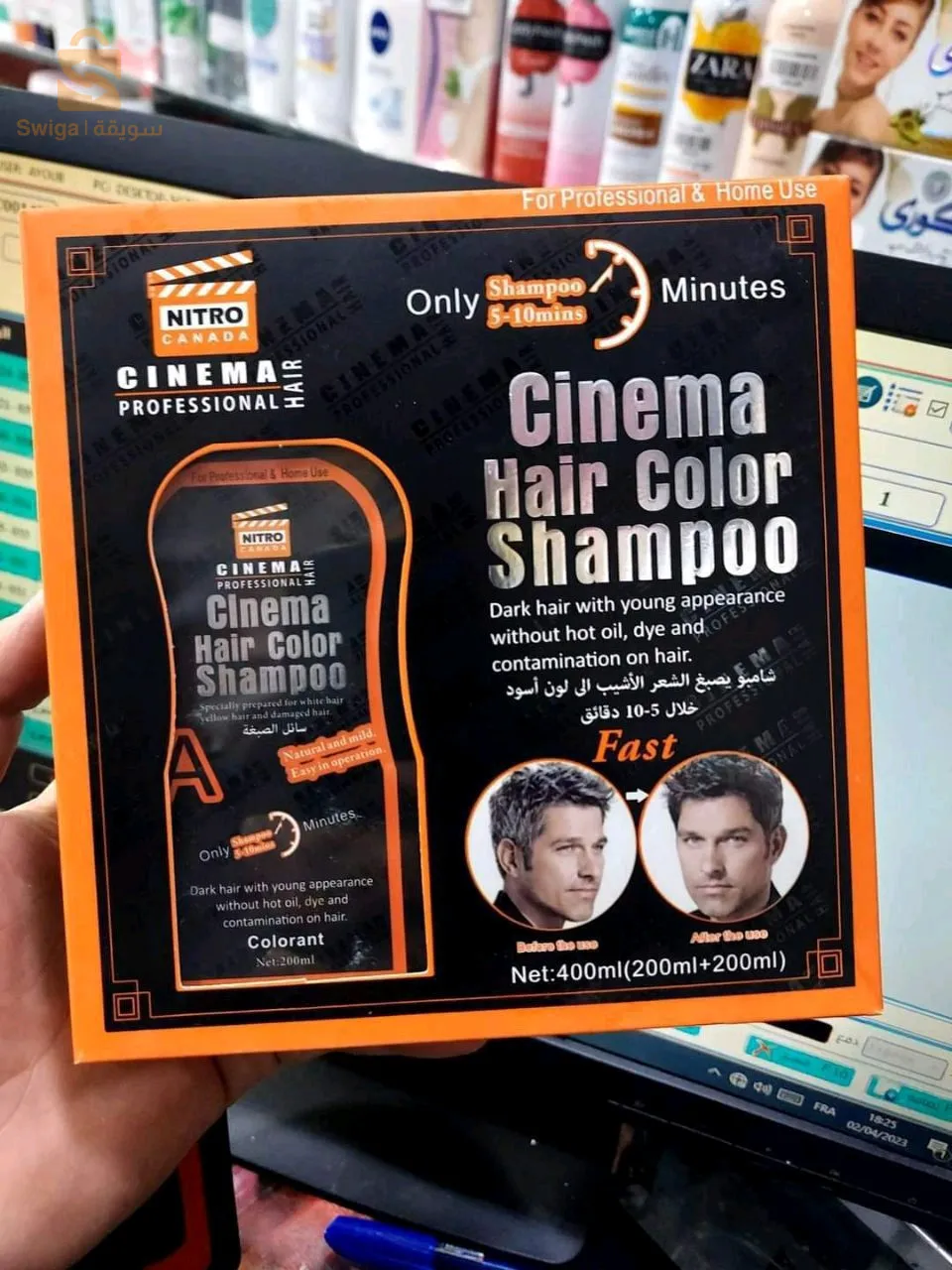 شامبو ضد الشيب