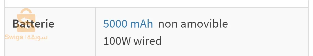 ريالمي 11برو 5ج