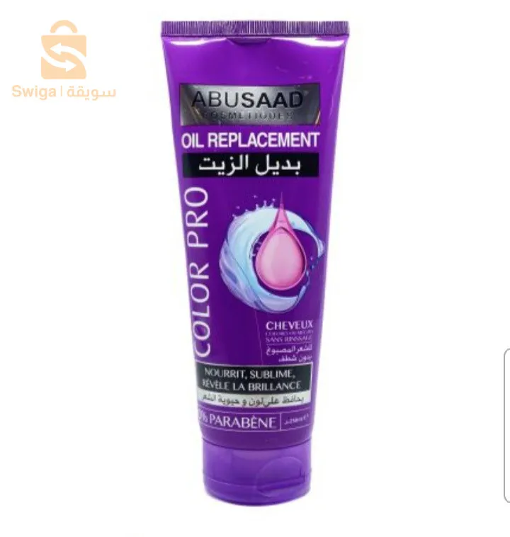 بديل زيت طبيعي ومن يشتري أربعة الخامسة مجانا 🤑