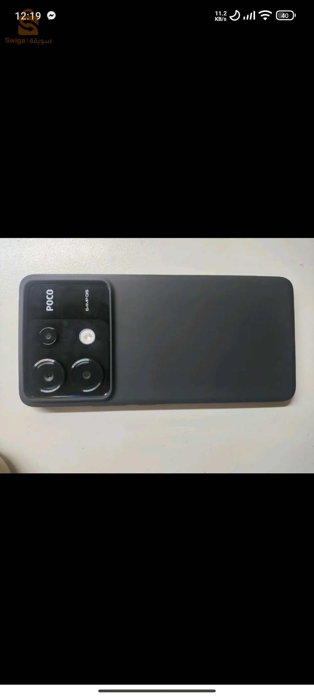 POCO X6 5G 12Gb RAM 256 Gb ROM