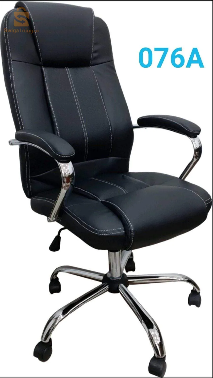bureau est chaise disponible