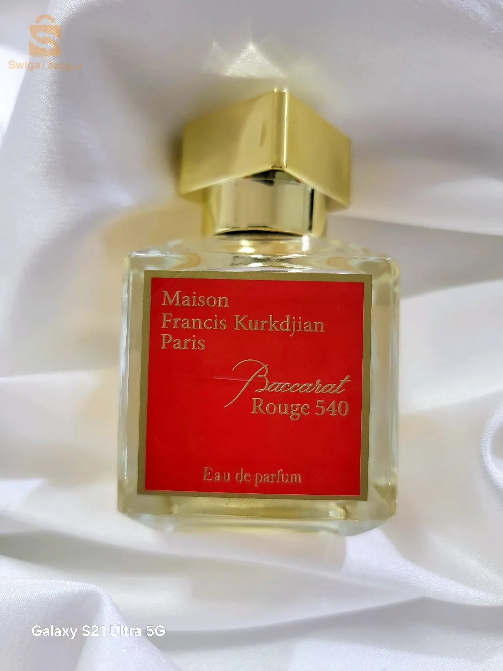 عطور