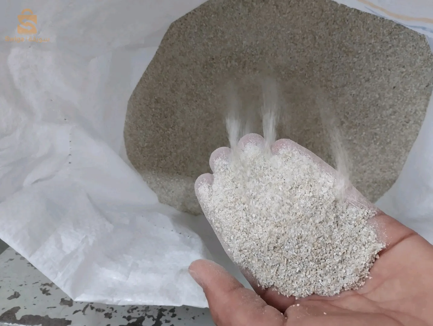 مطحنة عصرية