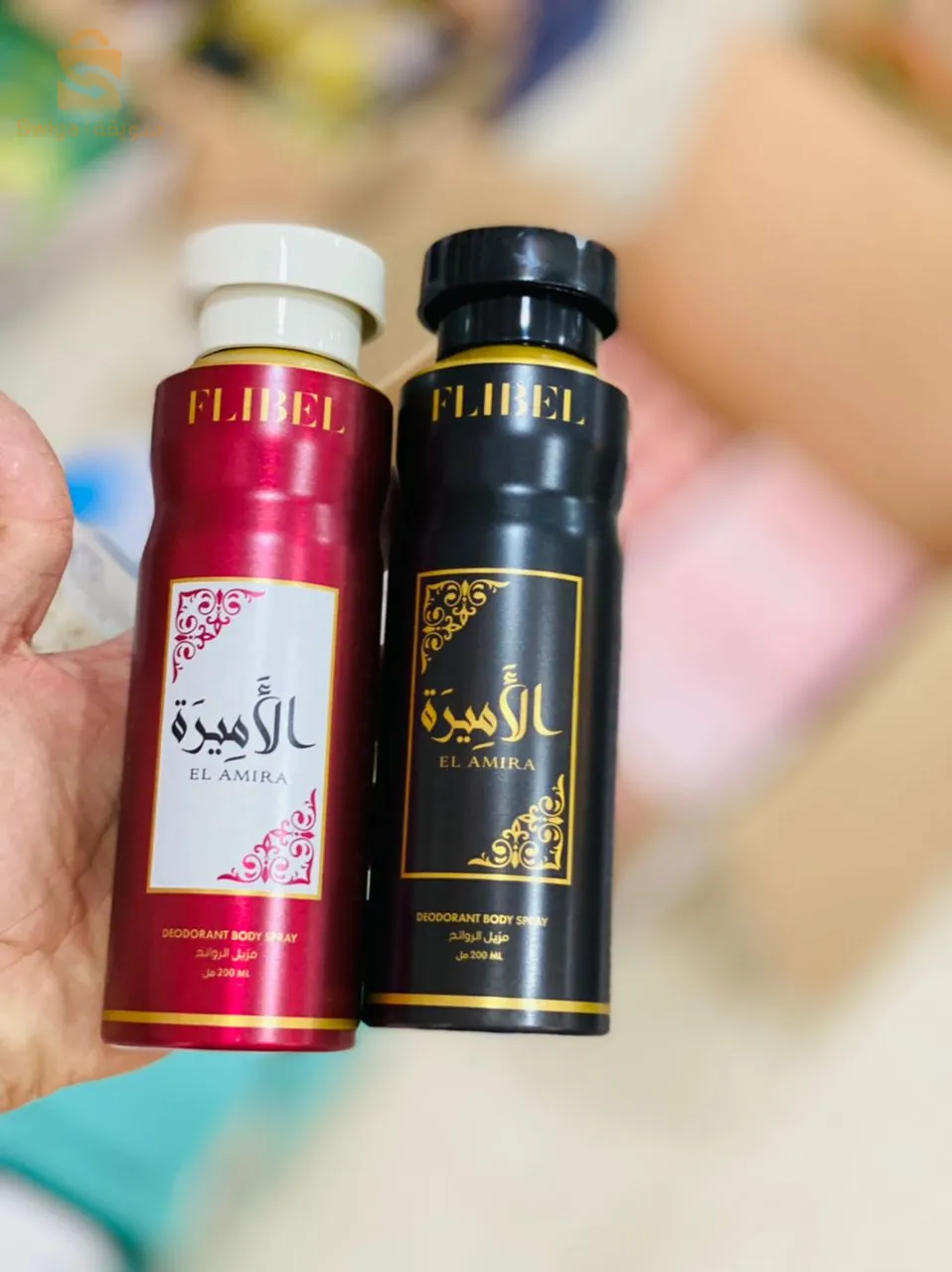 أمير العرب