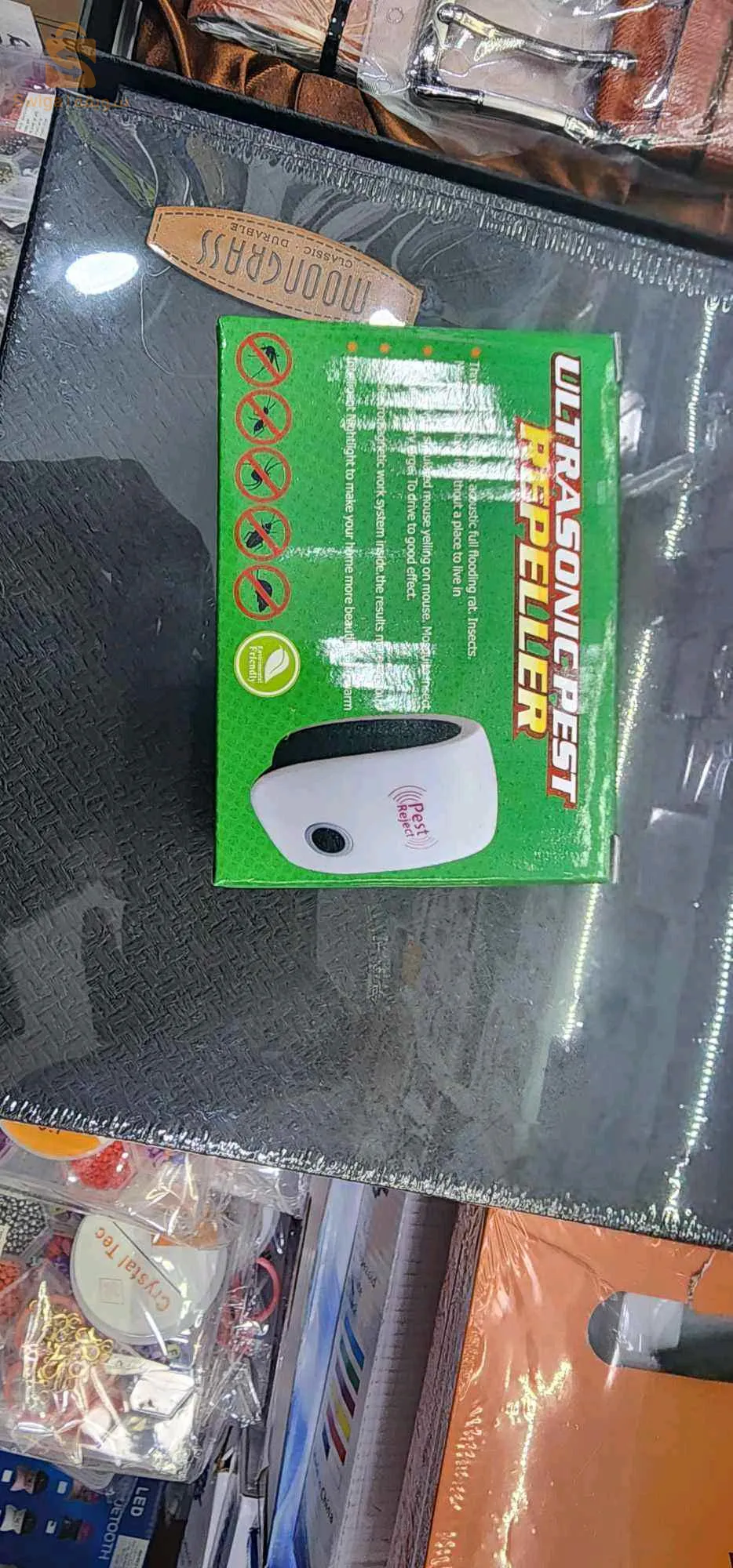 مضاد للحشرات