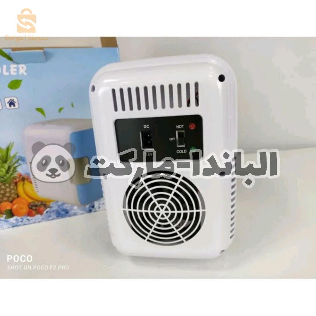 الباندا-ماركت 🐼مبرد السيارة 2في1 مع خاصية التسخين بسعة 4 لتر و بفعالية مثالية...  Mini frigo