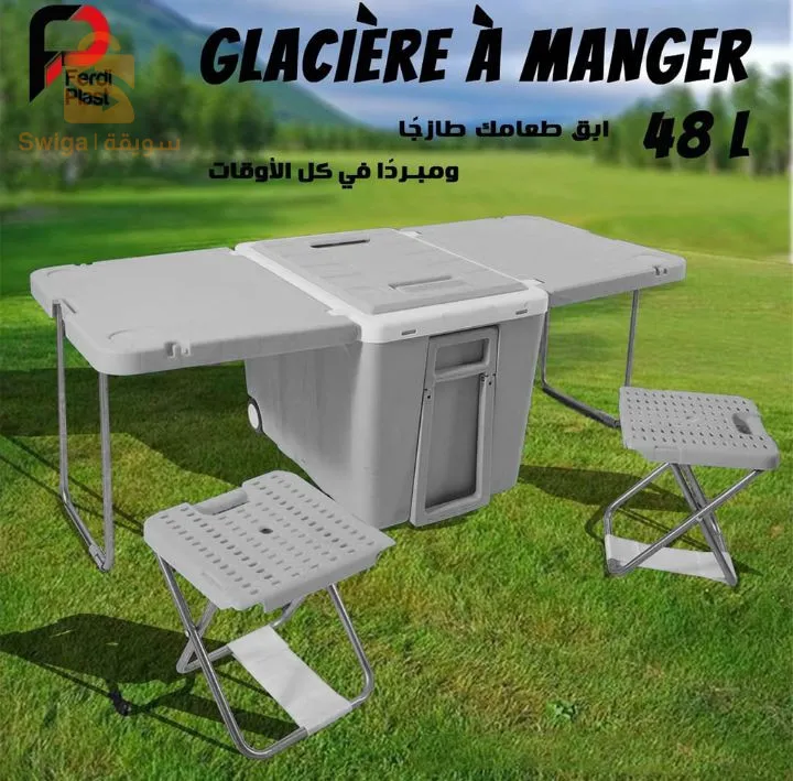 Glaciere Ferdi Plast Capacité 48L Avec 2 Chaises Portables et Roues