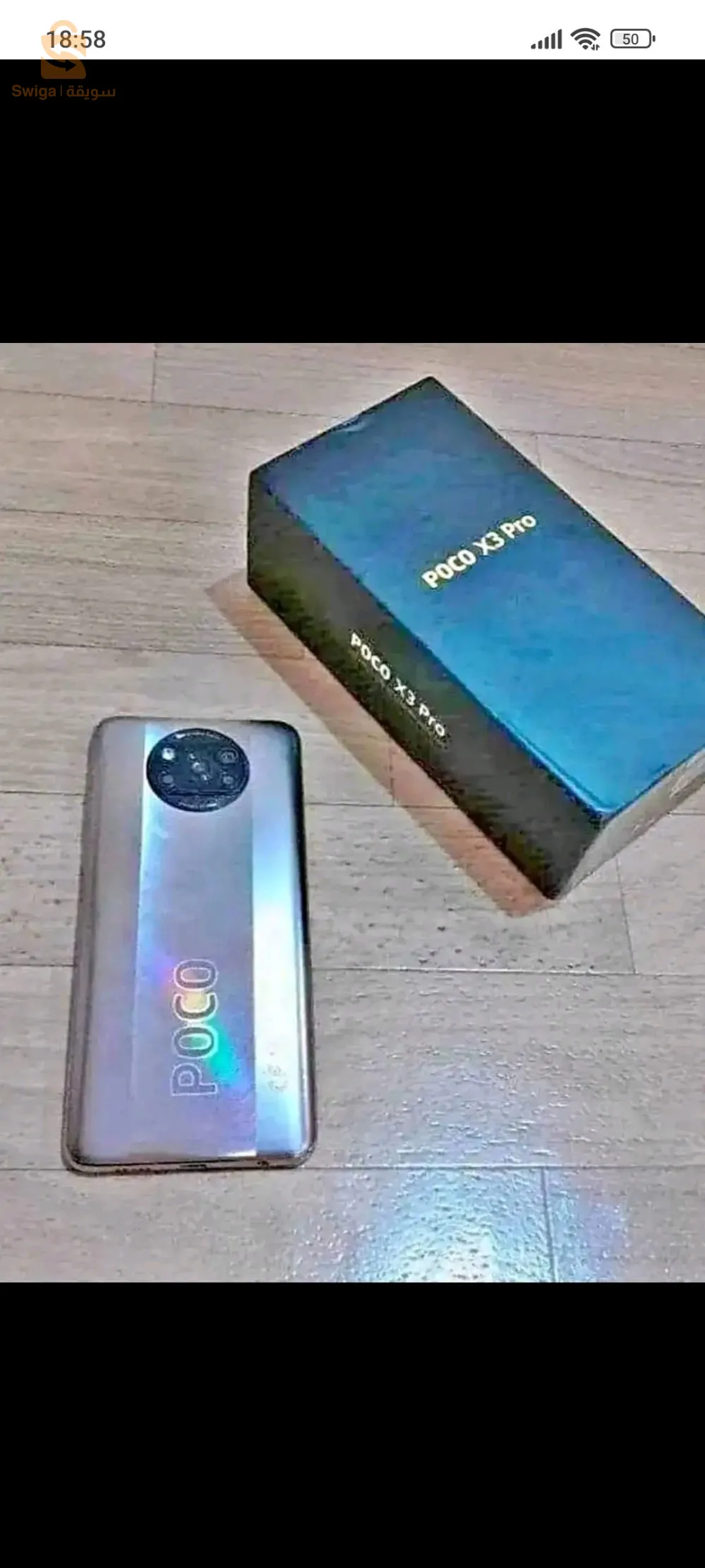 poco x3 pro gaming 🔥