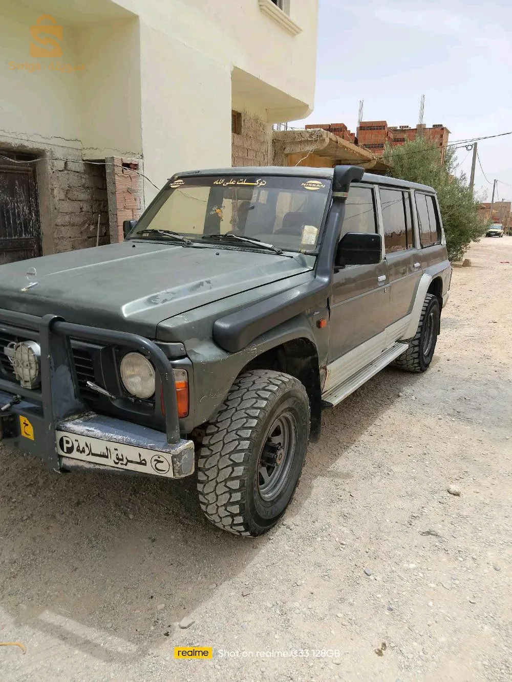 مسعد ولاية الجلفة