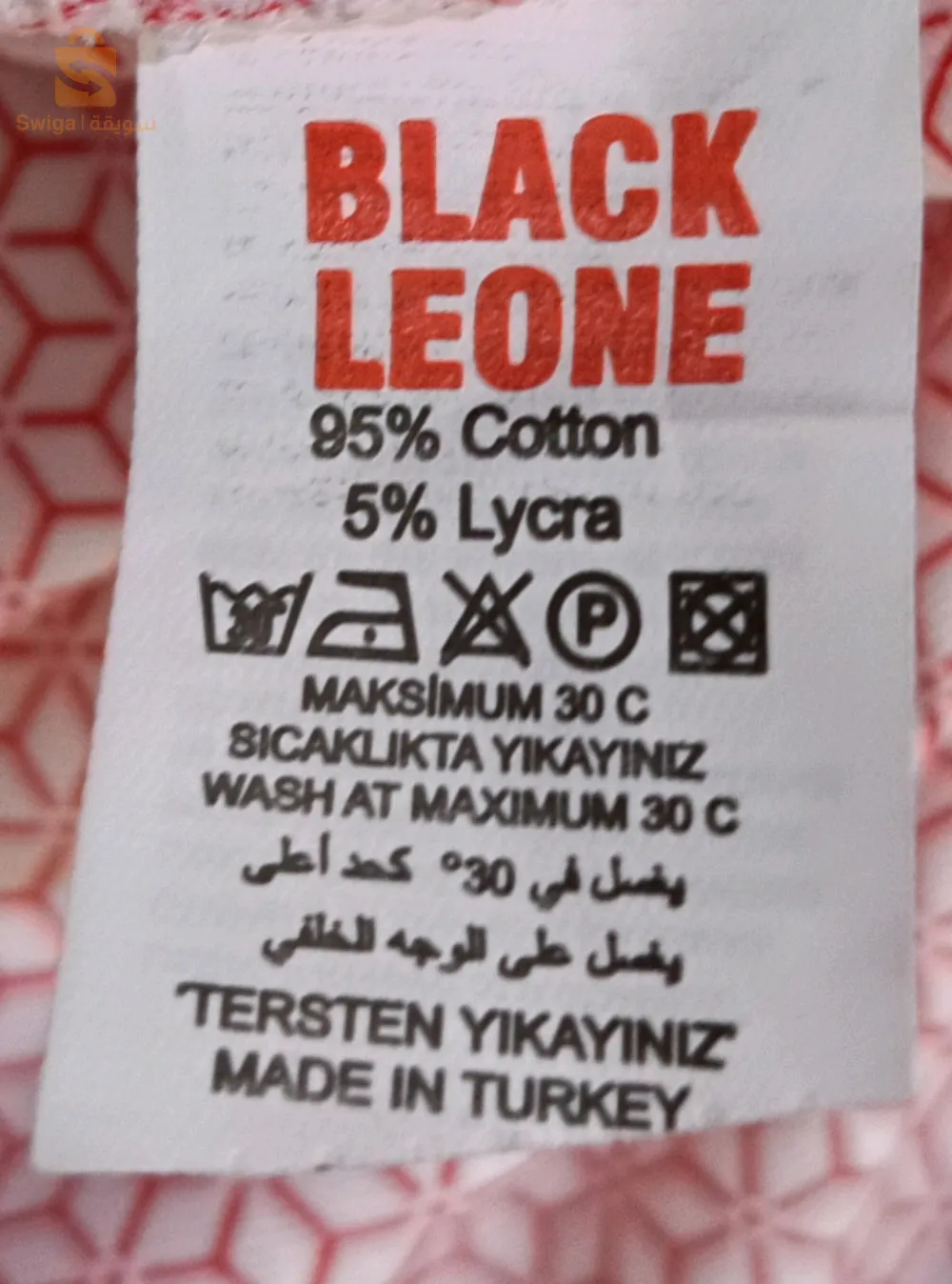 triko 👕 te3 tork 🇹🇷 souma lard teht l karlaj