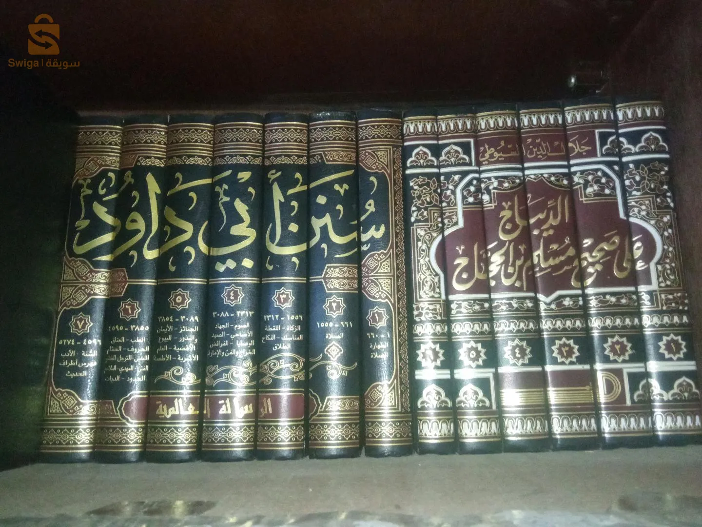 كتاب البداية والنهاية لإبن كثير متوفر  وصحيح مسلم وسنن أبي داود0562366361