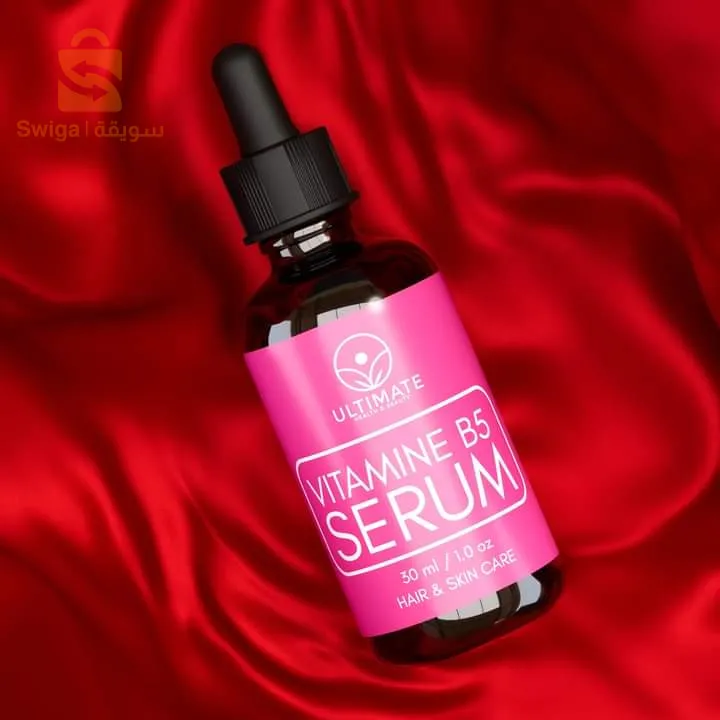 سيروم B5