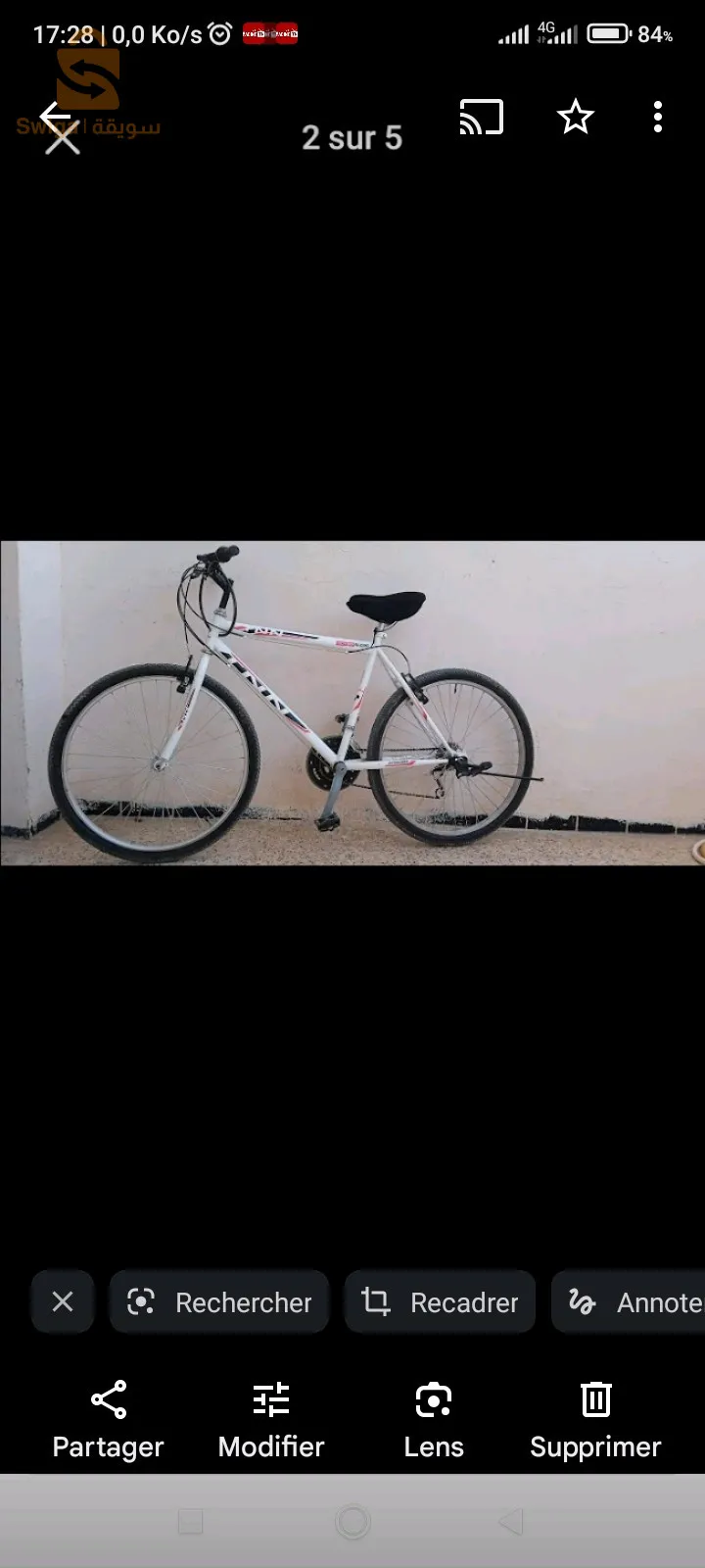 دراجة للبيع